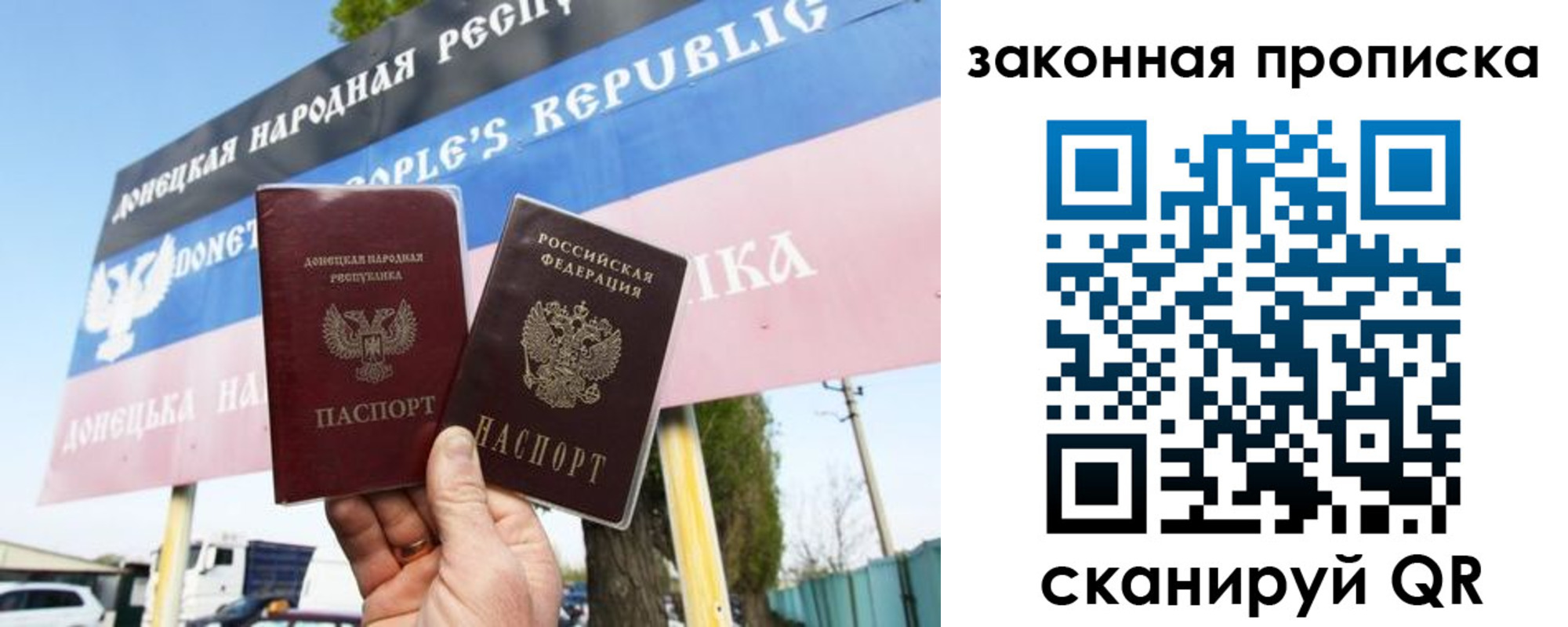 временная регистрация в Владикавказе
